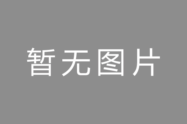 顺德区公积金贷款怎么办理？